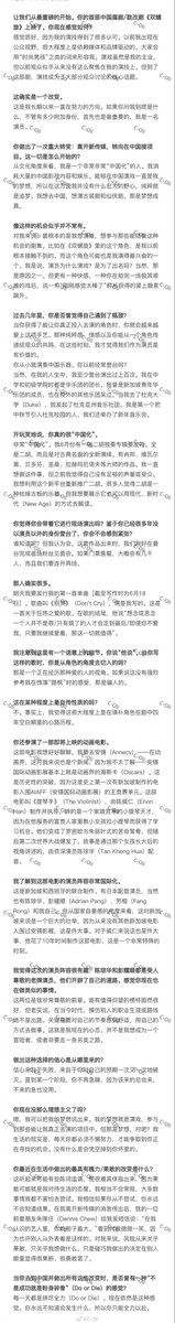 tioan's tweet photo. Ayden Sng x Interview with Vogue Singapore

Q. let’s start from the very beginning. your first Chinese drama adaptation Double Helix (《双螺旋》) has been released. how are you feeling now?

🐺: it feels great bcs my acting has gained a lot of recognition by many peeps. in the past when i appeared in the public eye it was largely driven by media and brands. peeps would describe me as a “fashion boy” or something similar. although acting has always been my main profession, audiences had never really focused on my acting before but with this drama, my acting became one of the main topics of discussion for many viewers.

#aylio #aydensng