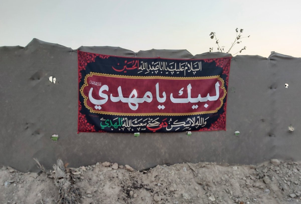 A_Samadzadeh's tweet photo. السلامُ عَلى مُحيِي المُؤمنينَ و مُبيرِ الكافرين، السلامُ عَلىٰ مُعِزِّ الْأَولياء و مُذِلِّ الْأَعداء، السلامُ عَلى صاحِبِ الصَّمْصام و فَلَّاقِ الْهام، السلامُ عَلَى المُؤتَمَنِ عَلَى السِّر و الْوَلِيِّ لِلْأَمْر، السلامُ عَليكَ یَابْنَ امیرِالمُؤمنین، #يا_صاحبَ_الزَّمان https://t.co/qJ3mPq0Piu
