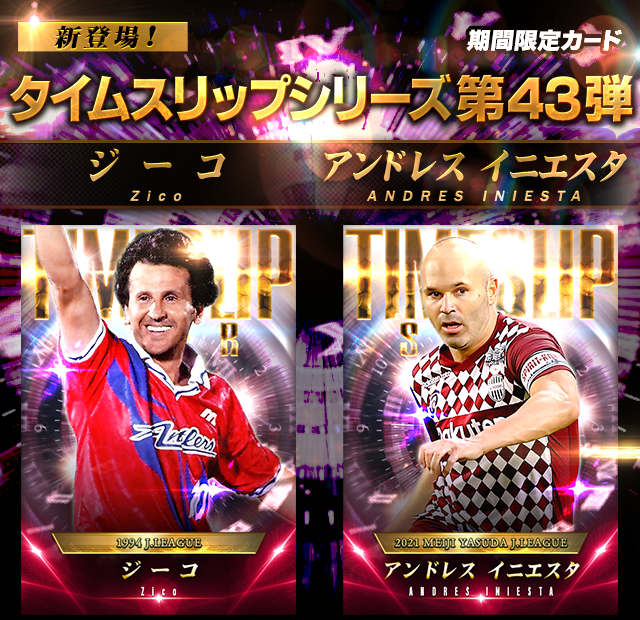Jリーグクラブチャンピオンシップ公式 (@jcc_konami) / Posts / X