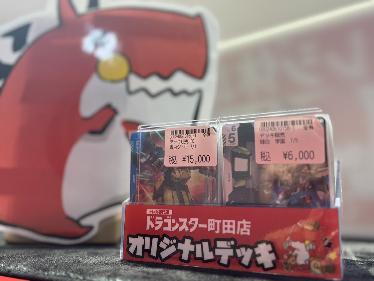 💫🤍#ガンダムカードゲーム🤍💫 デッキ紹介📢 💙🤍青白 ジ・O