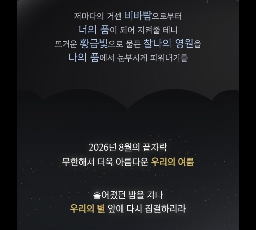 gyul357's tweet photo. 집결하래 ............
ㅁㅊ네네네할게요 https://t.co/Xnj2t89tUO
