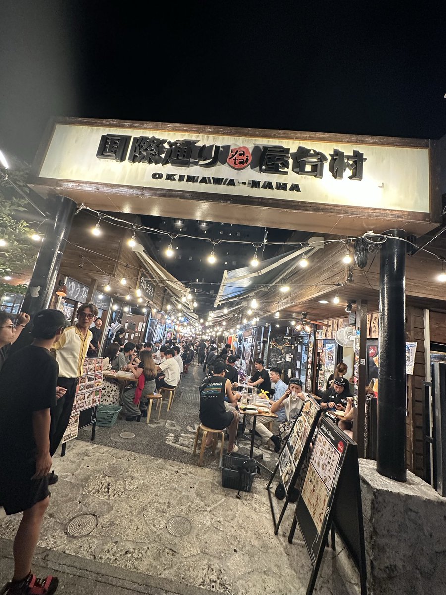 PUGI5015's tweet photo. めんそーれいい旅でした https://t.co/wEeiGTz2Dk