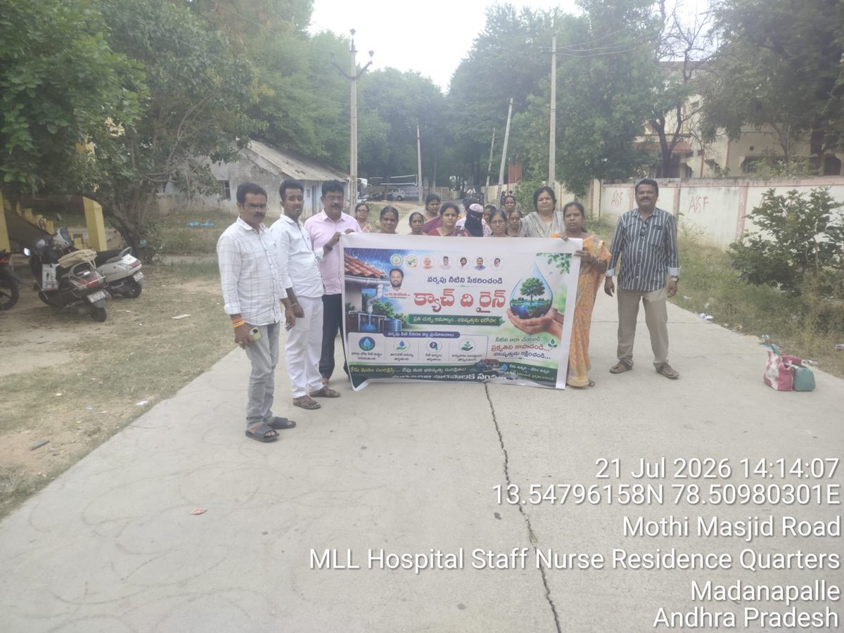 commissionermpl's tweet photo. As part of the Catch the Rain Campaign, Madanapalle Municipality appeals to all residents, institutions, to install rainwater harvesting systems and recharge pits in their premises.
#CatchTheRain #RainwaterHarvesting
#EveryDropCounts #MadanapalleMunicipality #WaterConservation https://t.co/vr0o6AyNcC