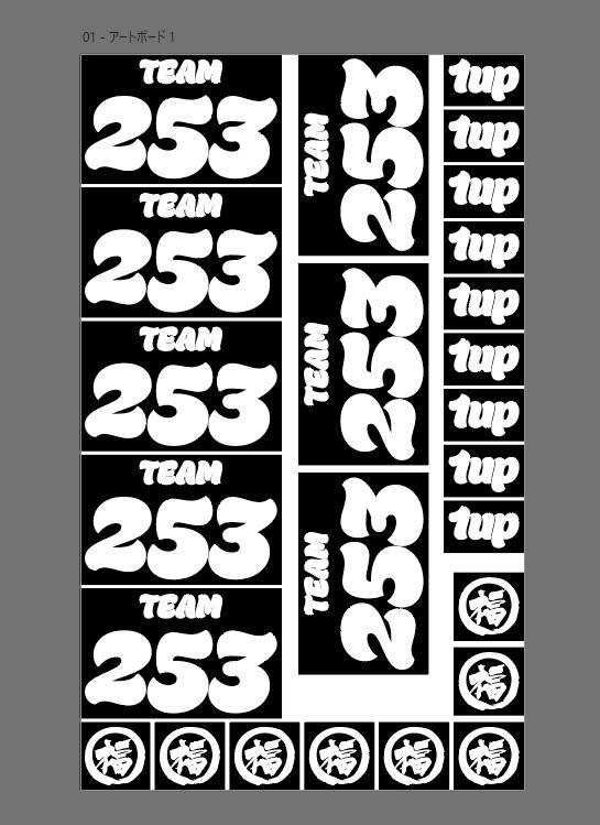 hatiturbee's tweet photo. 暑すぎるので涼しい場所にて休憩ついでに「TEAM253」注文分熱転写シートのデータ完成👍🏻
まさかの枚数🤣
#TEAM煮込み
#TEAM253
#Tシャツ
#熱転シート
#データ完成 https://t.co/ODMOZ9q6uZ