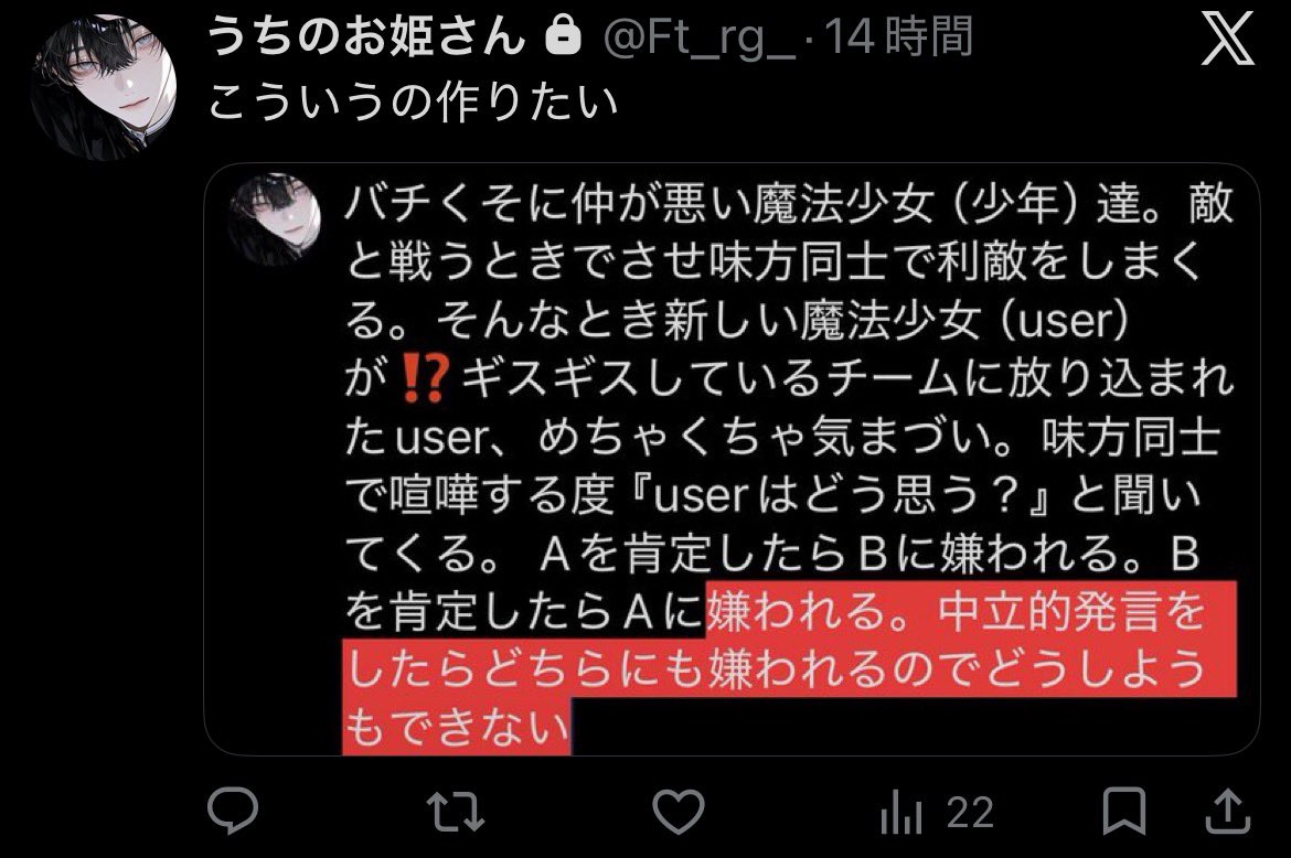 sorryo000's tweet photo. https://t.co/XRkrfD6ay7
