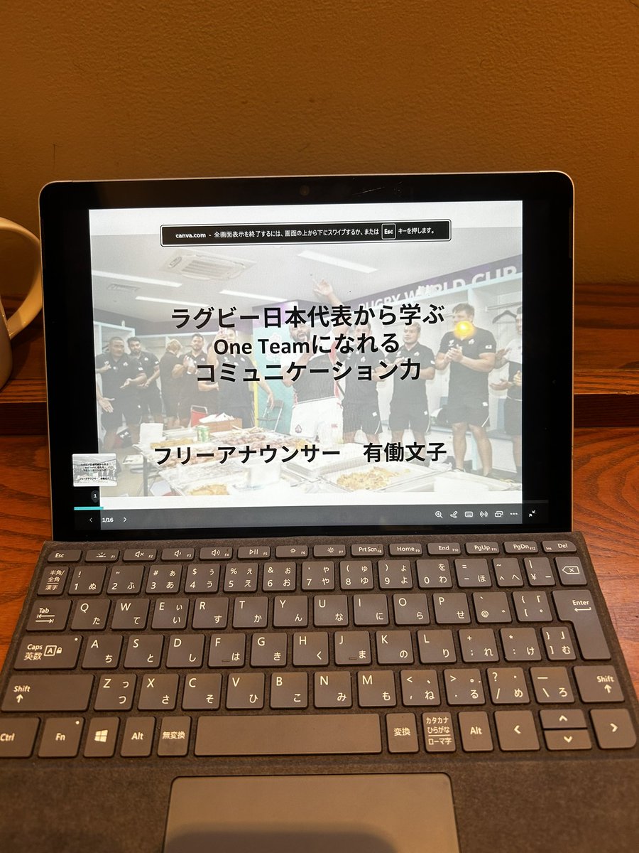 smile9137's tweet photo. 先週から、ずっとこの資料を作成中📚✨

60分で収まるかな…と少し不安になるくらい、伝えたいことが！

せっかくなら私だからこそ話せる、取材現場で感じたことや選手たちのリアルな言葉も交えながらお届けしたいと思っています🏉

目標はただ一つ。
「ラグビーファンを一人でも増やすこと。」

競技の魅力だけでなく、人やチーム、コミュニケーションの面白さまで伝わる時間になりますように。

頑張ります💪