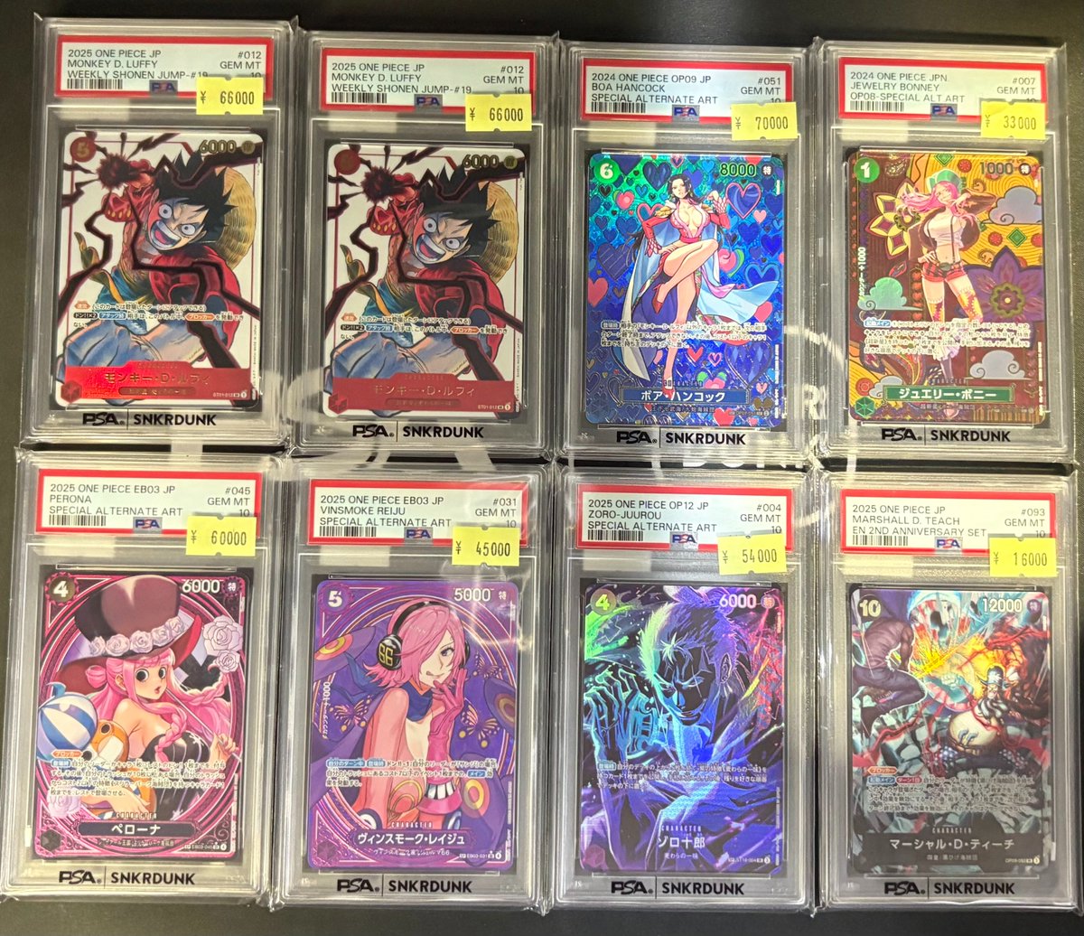 📢＃スニダン 特価更新情報📢 ＃ワンピカード #PSA10 特価品補充致し