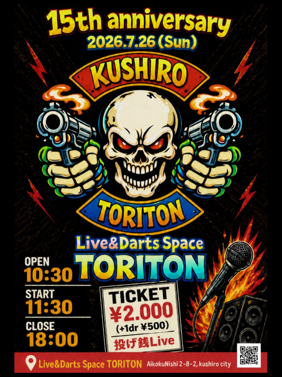 Toriton0282's tweet photo. 7月26日（日）

15周年ライブ　

T-2
11:30〜11:45
Nobuhiro （札幌）
12:00〜12:30
ぽてまに
12:45〜13:15
高橋小一&amp;サモン（東京）
13:30 〜14:00
田高健太郎（札幌）
14:15〜14:45
灰色地帯
15:00〜15:30
PittiTouch（各地）
15:45〜16:15 
LINDA（札幌）
16:30〜17:00
TRACI LORDS
17:15〜LAST https://t.co/p2n1fmIYBx