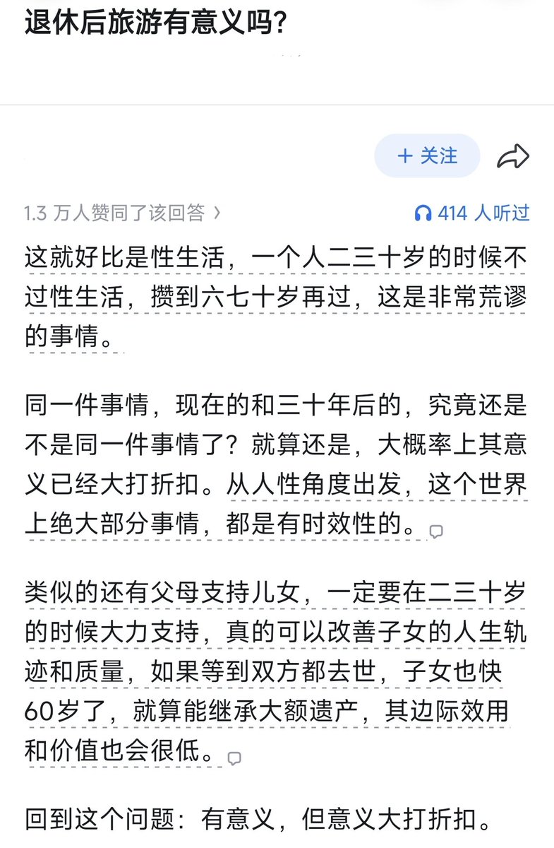KeKeYa88's tweet photo. 要旅游就得趁年轻！

老了就没意思了 https://t.co/zOU7e84dNX