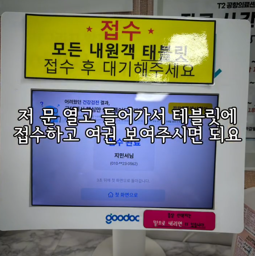 laterinfo_ tweet picture