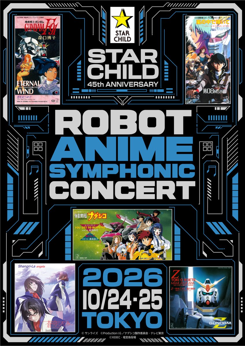 kac_officialhp's tweet photo. #スタチャ45周年ロボットオケコン
ROBOT ANIME SYMPHONIC CONCERT
キービジュアル公開！

日程｜10.24(土)&amp;25(日)
会場｜日本青年館ホール
出演｜鮎川麻弥/森口博子/米倉千尋/松澤由実/angela

#スタチャ ロボットアニメ主題歌✕オーケストラ！
最速先行は7/26(日)まで！

https://t.co/mbx50ZeOHk https://t.co/X0m9CCLtCk