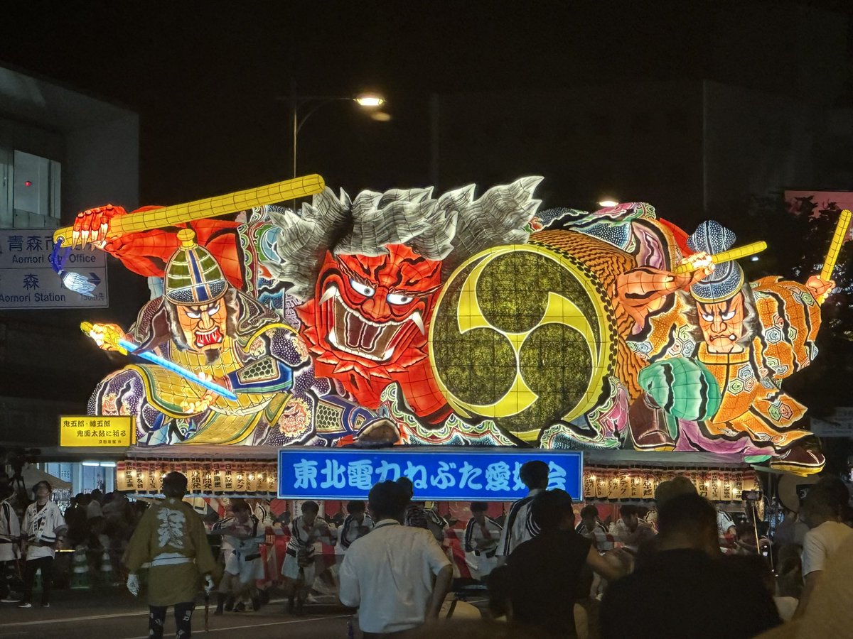 Aoyoshimaru8523's tweet photo. 本来は電力さんも今日台上げ予定だったけど雨で明日に延期。
電力さん含めると4台台上げです🤩 https://t.co/03N8ITV1AY