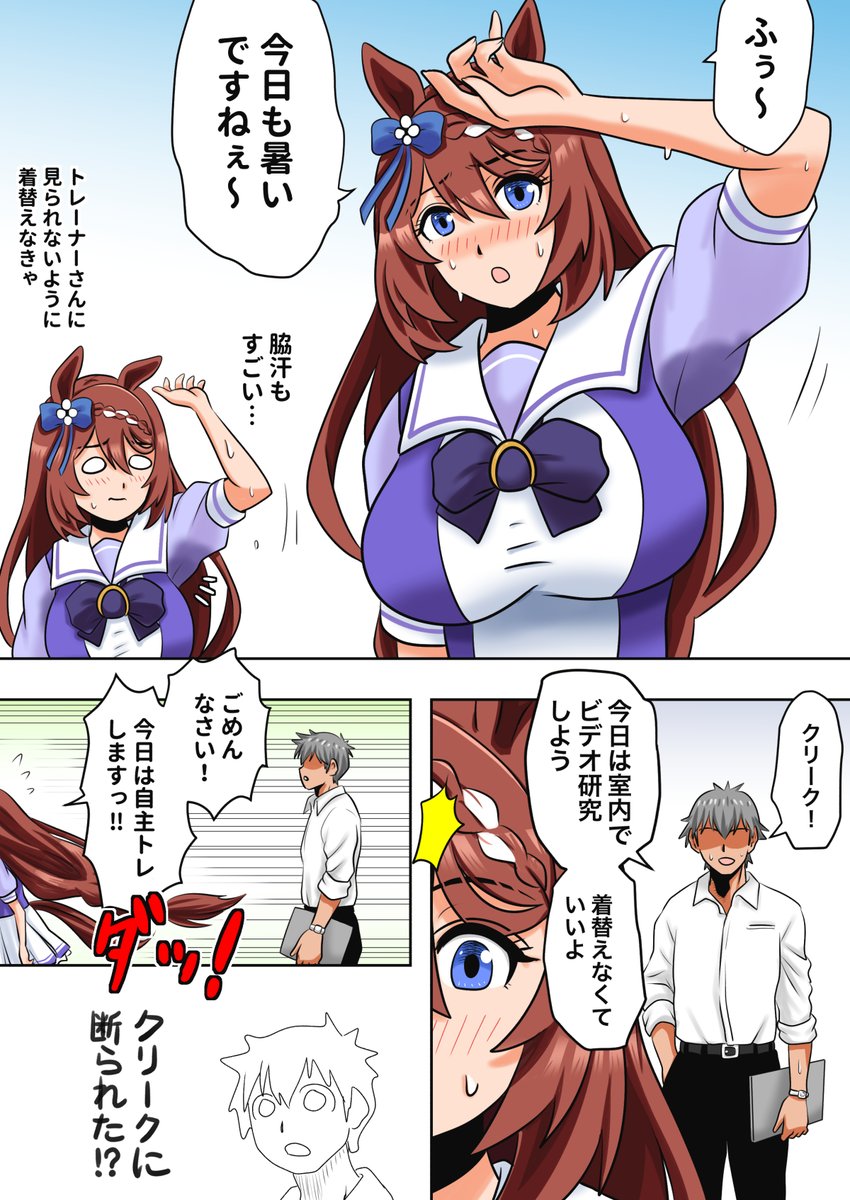 まろ tweet media
