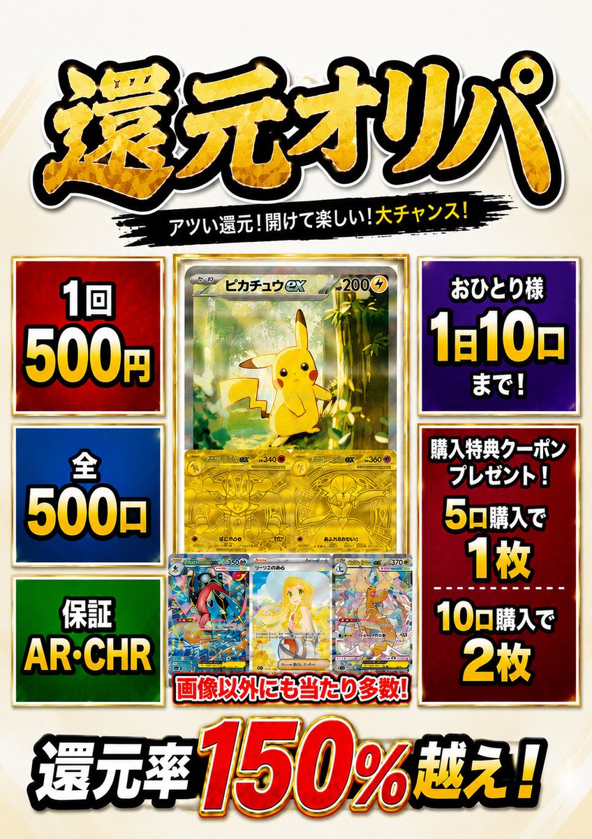 アシスト PSA10 販売🎁🎁】 🔥🔥🔥PSA10 大量追加🔥🔥🔥 ⚠️写真は
