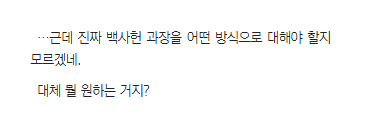 cybercrycry's tweet photo. 진짜개웃겨서 사무실에서 잇몸웃음지음 하 백사헌이가 남사듬좀달라잖아 와이리 눈치가없노이자식 ㅋㅋㅋㅋㅋㅋㅋㅋㅋㅋㅋㅋㅋㅋㅋㅋㅋㅋㅋㅋㅋㅋㅋㅋㅋ https://t.co/ksVrwftfmE