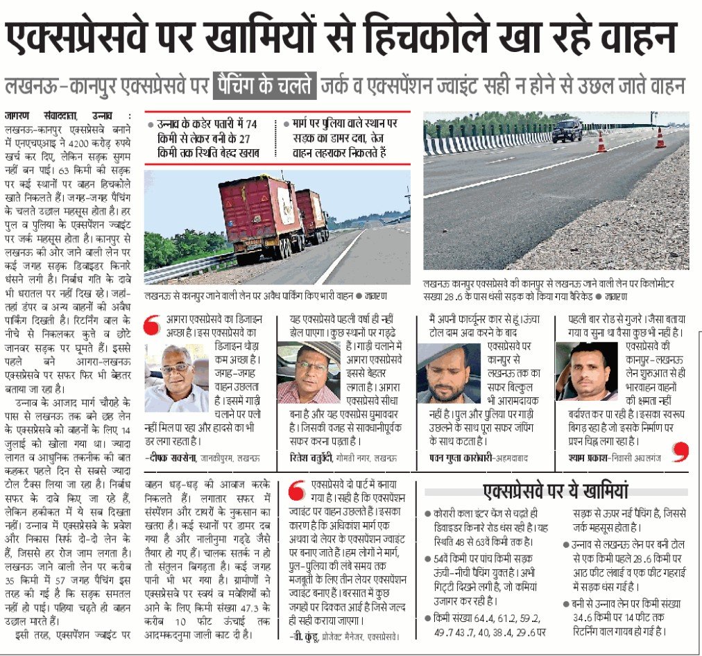 knp78up's tweet photo. कानपुर बुलेटिन (22/07/2026)
स्त्रोत - @JagranNews https://t.co/Kk1hEiFM1W