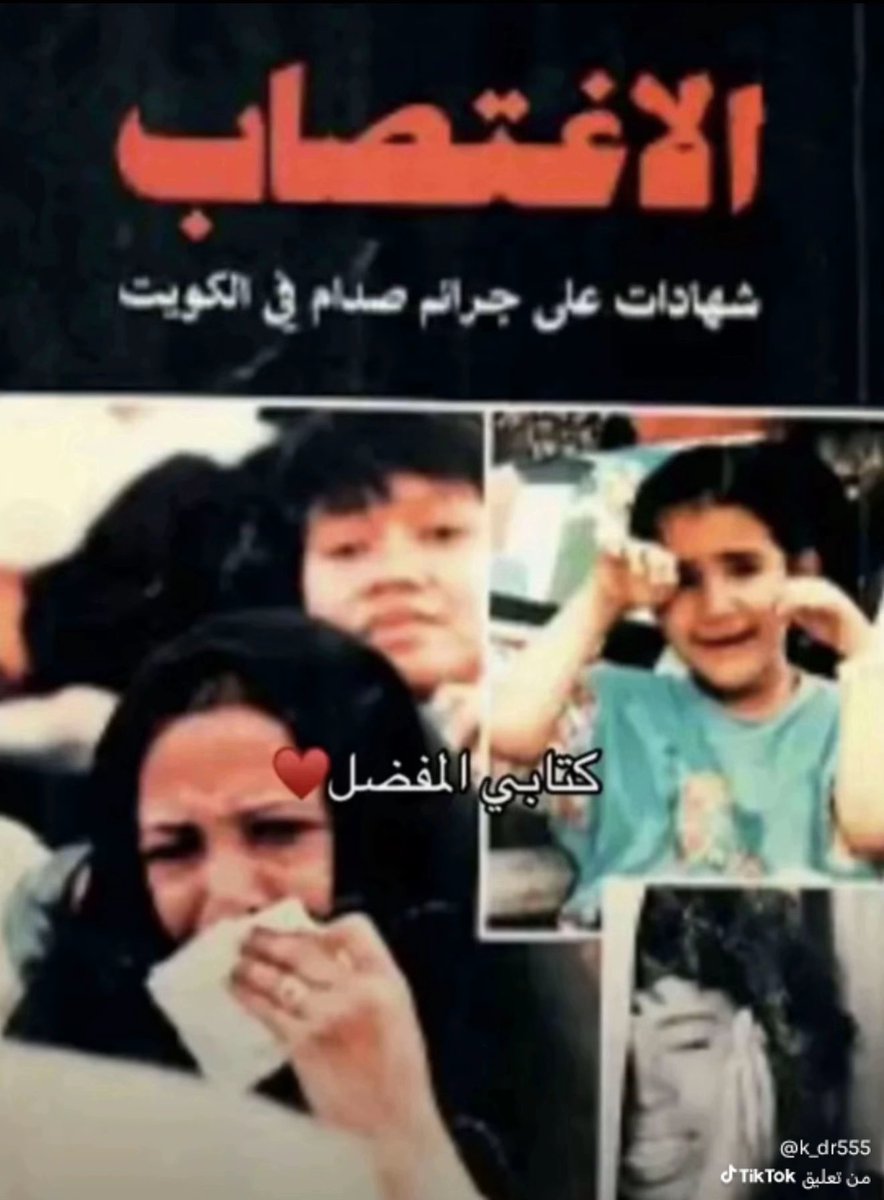 قماشة المرزوق 🇰🇼 tweet media