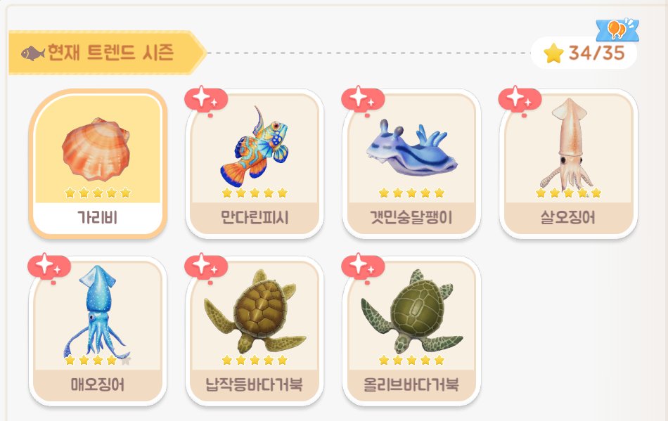 LetsDDDD's tweet photo. 그래서 나 혼자 갱밍숭���팽이 5성 잡았더 https://t.co/g5oOcwqzcL