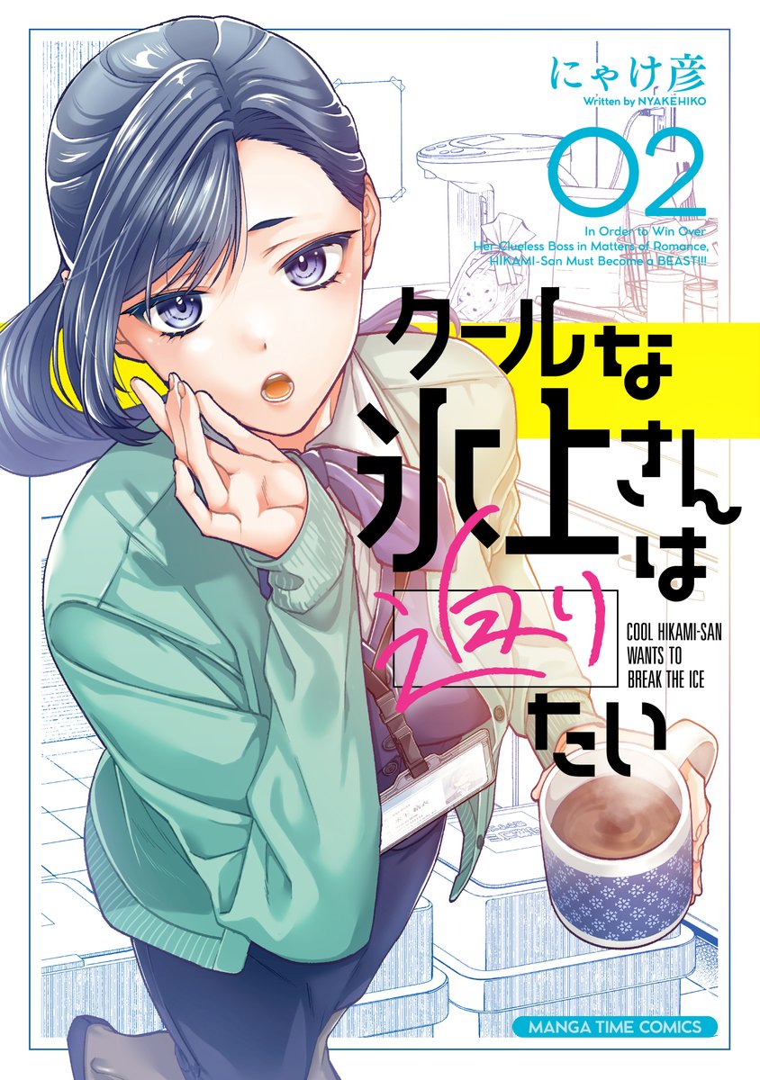 七月ふう (@fu7tsuki) / Posts / X