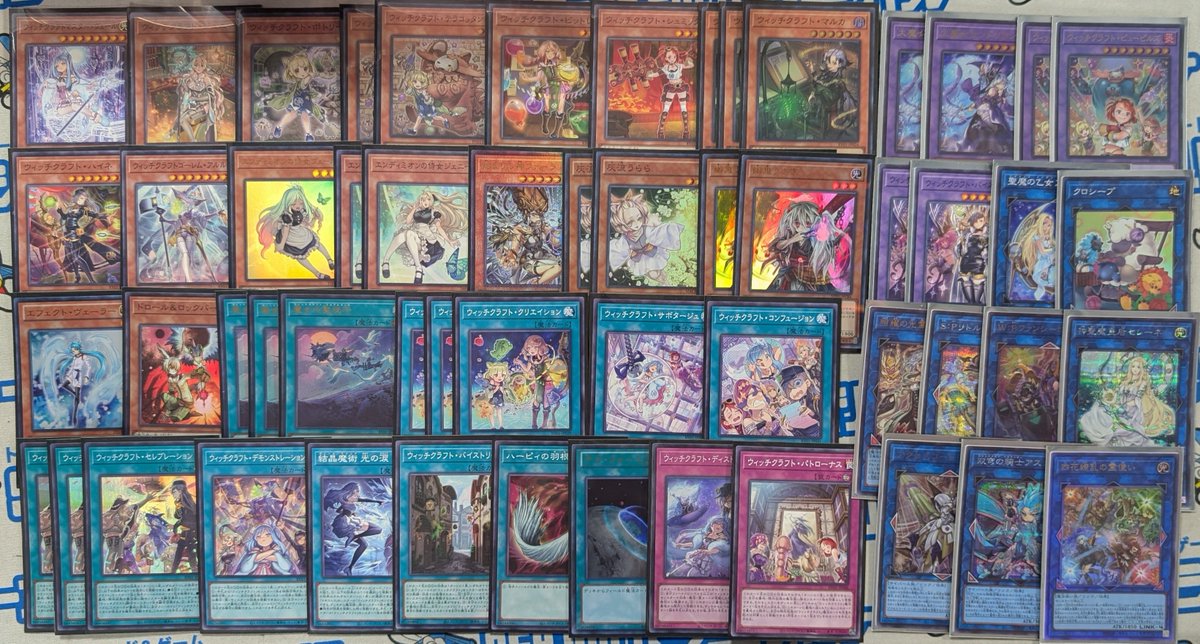 遊戯王デッキ販売 ウィッチクラフトデッキ展開しました！ よろしく