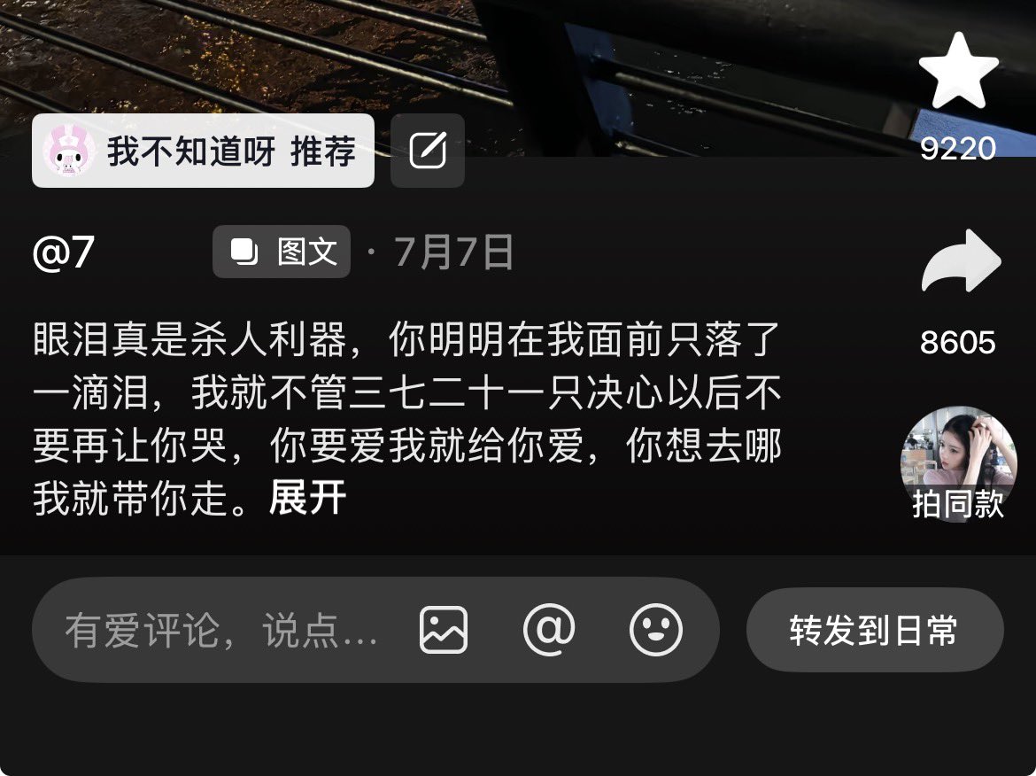 issRui's tweet photo. https://t.co/zA0JoIifEF