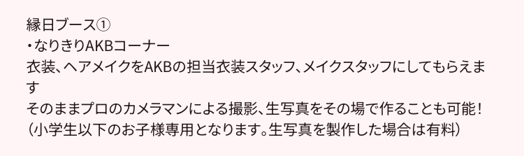 nekomuzzZ2's tweet photo. 小学生の頃『真夏のSounds good ！』の衣装着て撮った思い出が蘇りﾎﾛﾘ
https://t.co/CCCwiBxJQH https://t.co/kWbQ48igGX