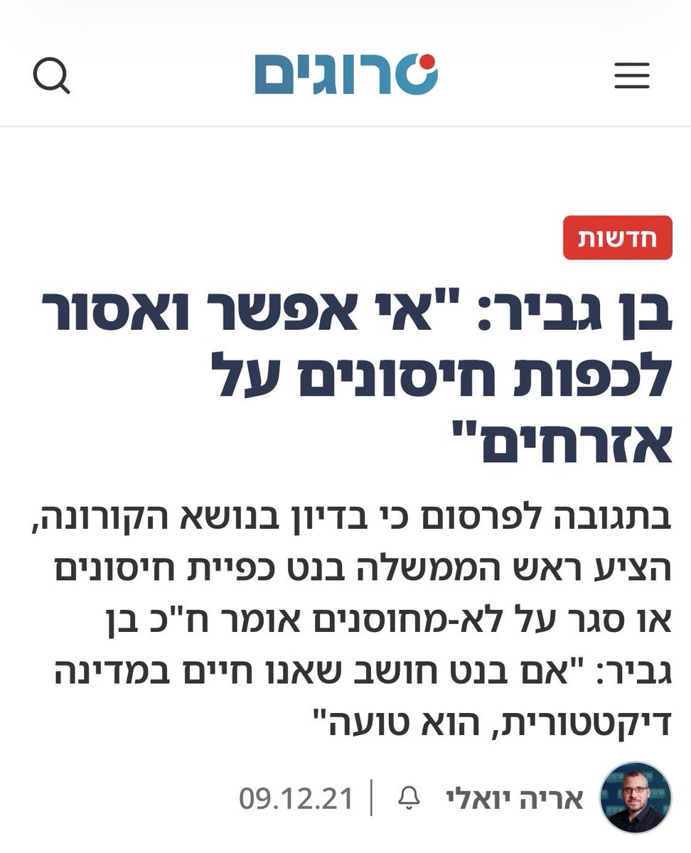 YLackstein tweet picture