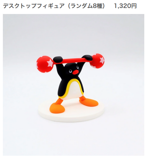 waka_'s tweet photo. 写真に無理ありすぎて面白い

【グッズ開封】「可愛いだけじゃない！？ピングー展」YURAKUCHO MUSEUMで9月6日まで 楽しい思い出を持ち帰るのにぴったり！ピングーの魅力を身近に楽しめるグッズの数々 – 美術展ナビ https://t.co/fzSycfwcef https://t.co/Jeam8F4Dja