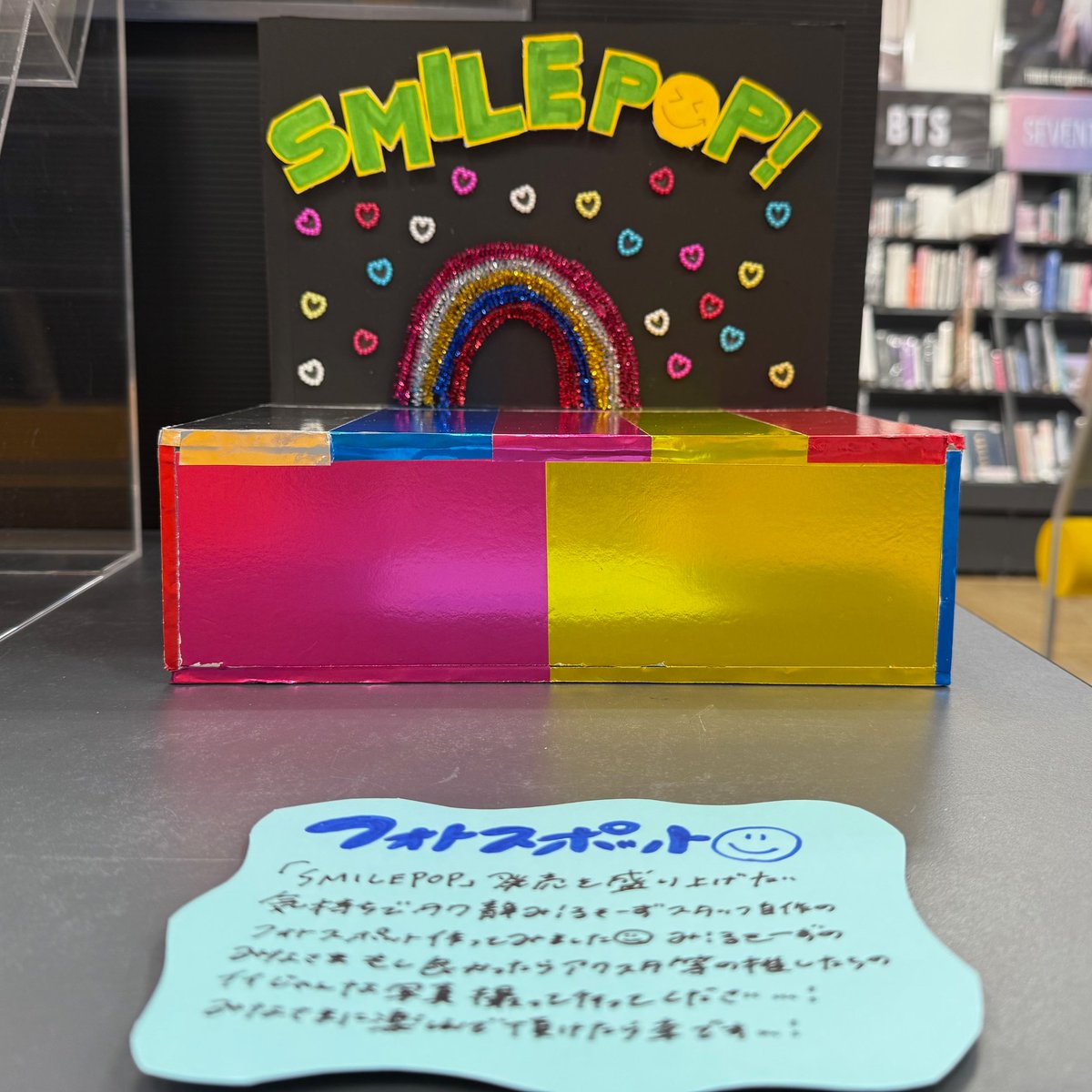 MILK (M!LK)】 LIVE BRD&DVD 『M!LK ARENA TOUR 2025-2026 「#SMILEPOP