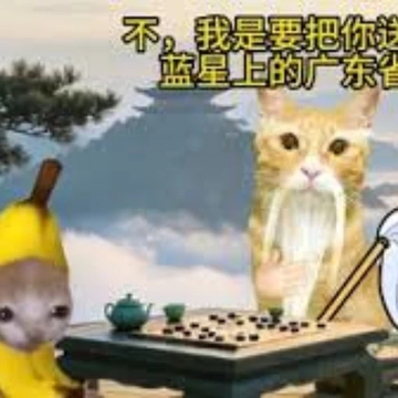 Gh0stDotSol's tweet photo. Theres a new GIGA viral meme template going viral in Asia right now,

this "Master cat" is becoming a full MEME template and every big meme is being paired with it.

Becoming the biggest brainrot in japan.

https://t.co/AUpR4m7iXX https://t.co/v5Tli8AGHK