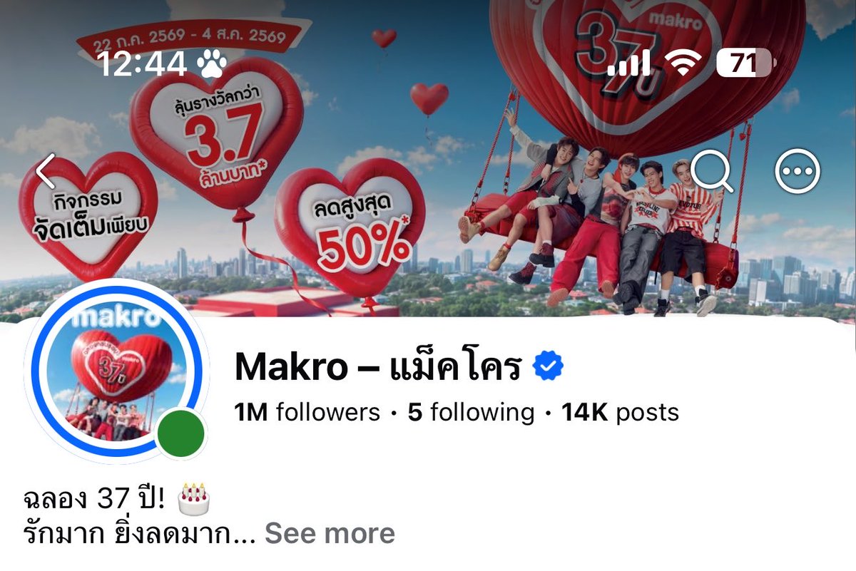 nnjt_jy's tweet photo. ไลแคนยึดแม็คโครแล้ว ฝากทุกคนไปติดตามเพจของทางลูกค้าน้องด้วยน้า~ รอชมกิจกรรมดีๆและเปิดตัวปังๆ 27.07.26 นี้ค่า 

#LYKN https://t.co/iLl0MiWhFM
