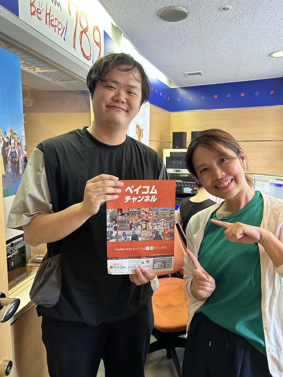 fmkita's tweet photo. 14時台は、「ベイコムインフォ」のコーナーにベイ・コミュニケーションズ メディア営業部の中村さんをお迎えし、

ベイコムチャンネルで放送される番組とベイコム公式YouTubeについてご紹介頂きました！！

ベイコム公式ホームページはこちらから！
↓↓↓
https://t.co/pqkPZjVpFS

 #ウメダFM https://t.co/AOfeuHXyBE