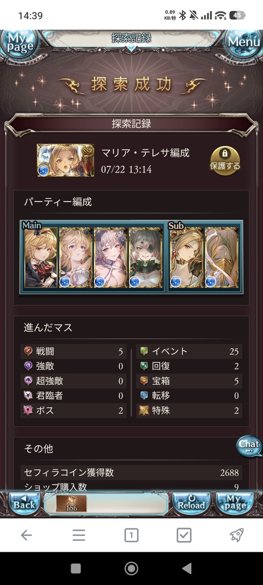 yukitriya's tweet photo. マリア ソロモナスおすすめフロント
ラスボスをロペ2で耐えながらフレズの火力で予兆ガン無視する構成

主アビ ヘイヴン、コンチネンタル、リヴァイブ https://t.co/zKfybUMJG0