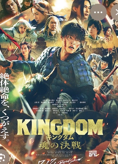 manbobongo's tweet photo. キングダム&amp;轟音
最強ですね🤣🤣🤣
#キングダム https://t.co/87QbqbXKD6