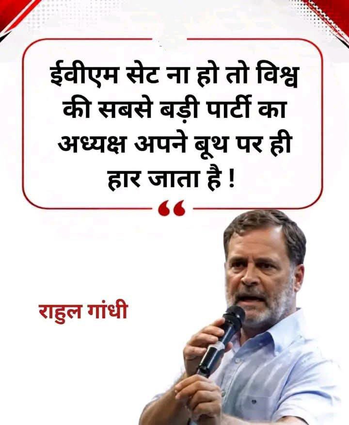 sureshkapse's tweet photo. EVM हटाओ देश बचाओ ,!!!
🔥💥 https://t.co/NU0A5ZSnDd
