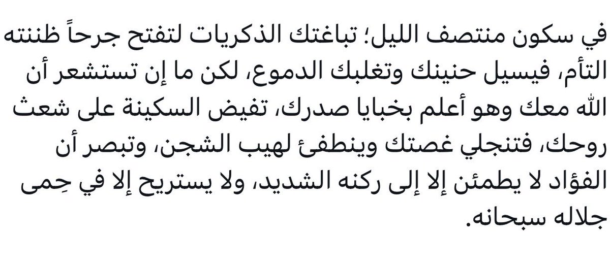 noud_H's tweet photo. https://t.co/8rjbE9STTi