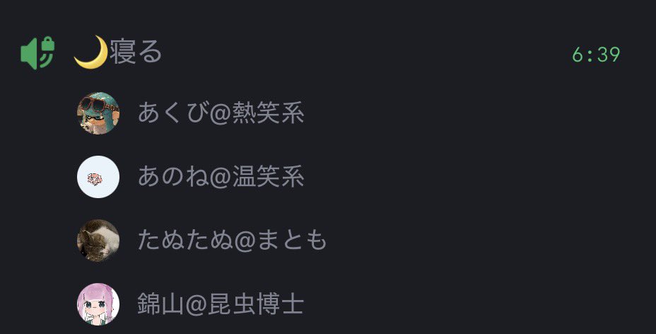 _aa__i's tweet photo. 世界一 https://t.co/W4Pk4EDKRO