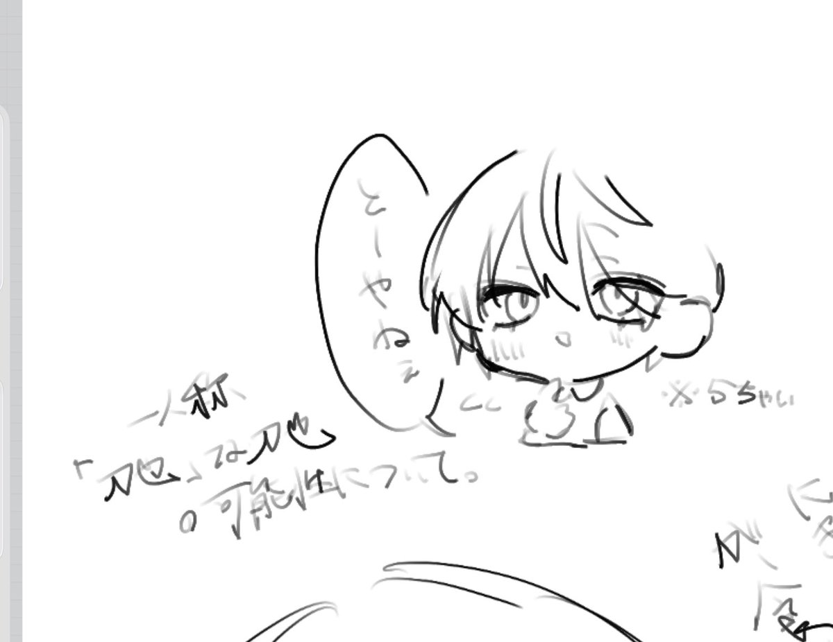 28_amapu's tweet photo. ⚠️🌾年齢操作🌾⚠️ https://t.co/1UcPZedZrI
