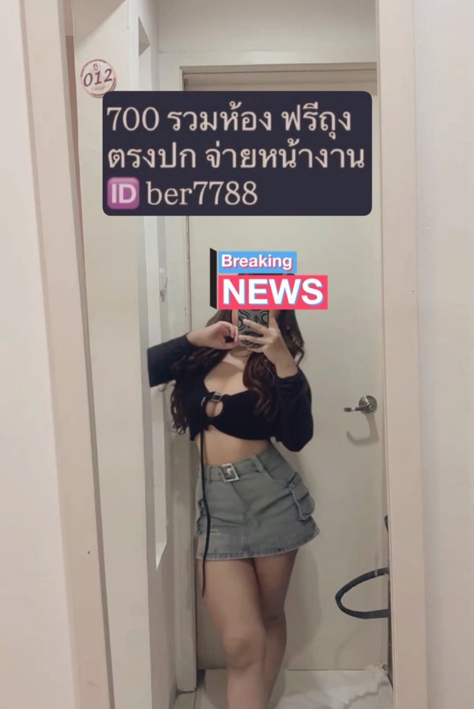 Nuttycy4's tweet photo. ฟรีห้อง ฟรีถุง💞    นัดได้คะ #นครสวรรค์ https://t.co/JTta1ZWvFh