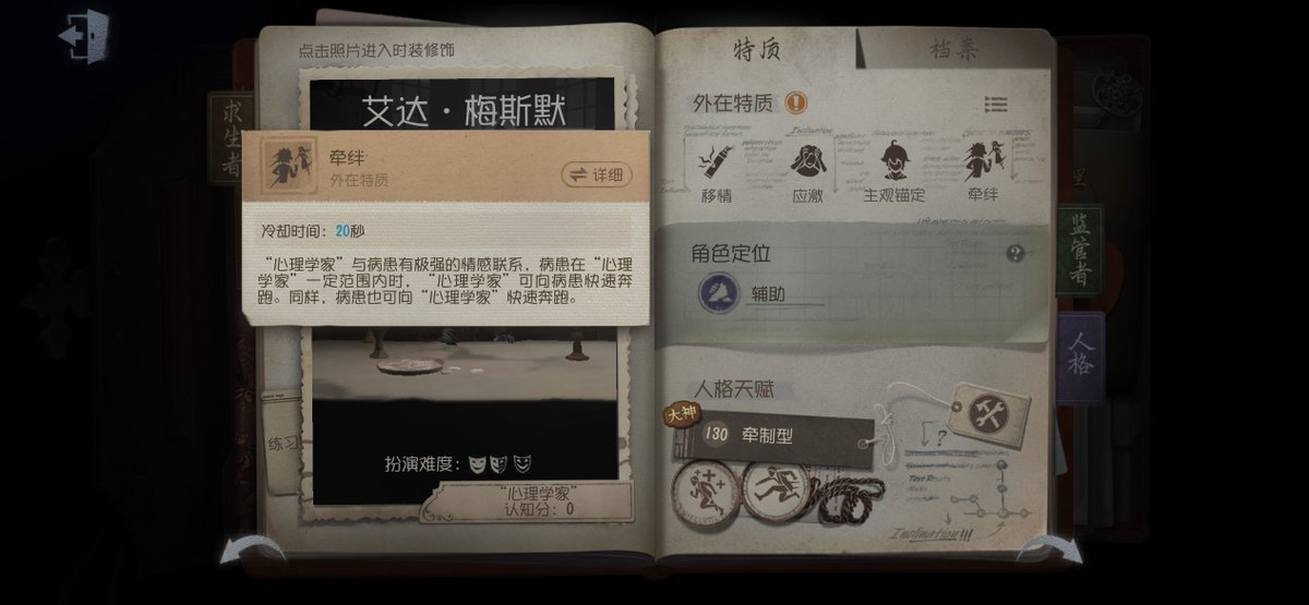 EdenMilay's tweet photo. 玩心理学家但我心理还是有问题 心理学家也不是真的心理学家 很喜欢心患这种极强的情感联系 可能这就是我需要的吧 准备销号了 觉得很没意思 很难过很痛苦没在无病呻吟 不想和人接触了 也不想说话 从来不会有人真心对我为我停留 也不想看黄也不想自慰 一切都好没意思 销号去过我销声匿迹的一个人的生活 https://t.co/T5C84O8vx7