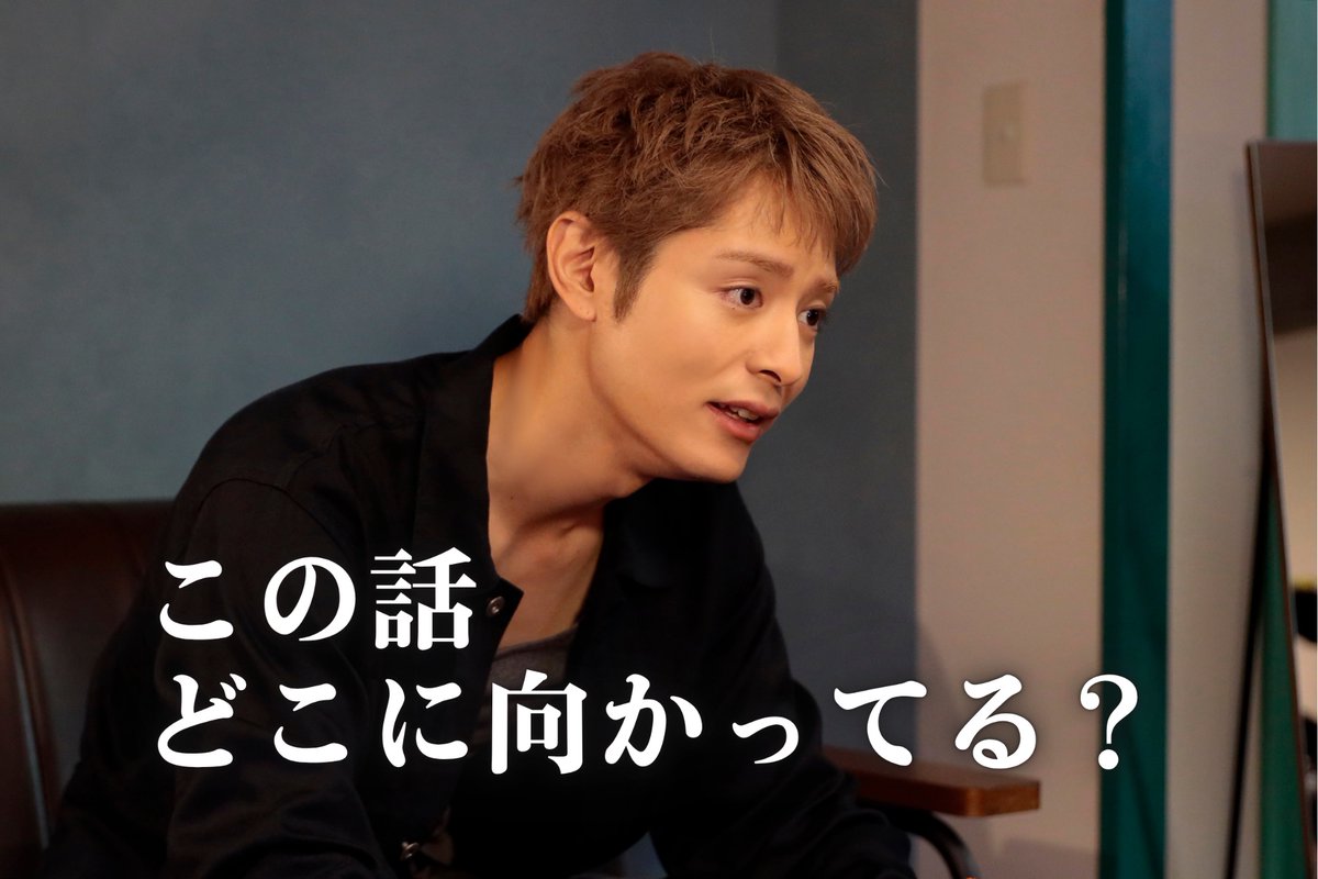 kokuhaku_ntv's tweet photo. 【#土ドラ告白 汎用語録】

爽太（松村北斗）  麻里子（岡崎紗絵）
友也（塩野瑛久）  泉（佐々木希）編

TVerで最新話までの全話（1〜4話）配信中
▼全話イッキ見チャンス※8/8(土)20:59まで
https://t.co/w8JHjv5uyO

次回【5話】𝟖月𝟖日(土)よる𝟗時 https://t.co/ZjvfCqDsqz