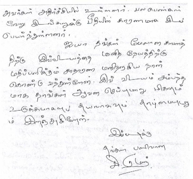 RooftopTiger's tweet photo. In 2011 after the war ended with Eelam under military occupation, diaspora Tamil activists received a disturbing email from a sympathetic Jaffna Muslim. It contained a letter to a human rights group regarding a rape and murder in the former LTTE stronghold Kilinochchi. It revealed that five Sinhalese soldiers had raped the wife of a local Hindu temple priest and killed her in front of her husband. Her breasts were cut off and stuffed into her husband’s mouth. Her traumatized husband was taken away by the army who threatened the villagers not to report the incident.

God knows how many cases like that went unreported. It was common in isolated rural areas where poor war-affected women were being subjected to sexual slavery and forced pregnancy by the occupiers. The Muslim-owned Al Jazeera covered this back in 2013 in its documentary titled “Scars of Sri Lanka”. But Hindu India banned documentaries exposing Buddhist war crimes and certain TN brahmins justified them.