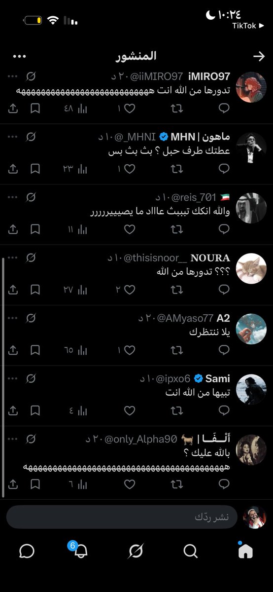 1OnlyAso's tweet photo. نكبتهم ومشيت ههههههههههههههههههههههههههههههههه https://t.co/GC9MQapuR1