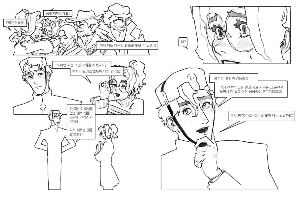 _witchmail_'s tweet photo. 물론 게임적 허용이지만은 왜 계속 의식을 치루는가에 대하여... 레전드 날조... 함... https://t.co/7AXQdOZfZF