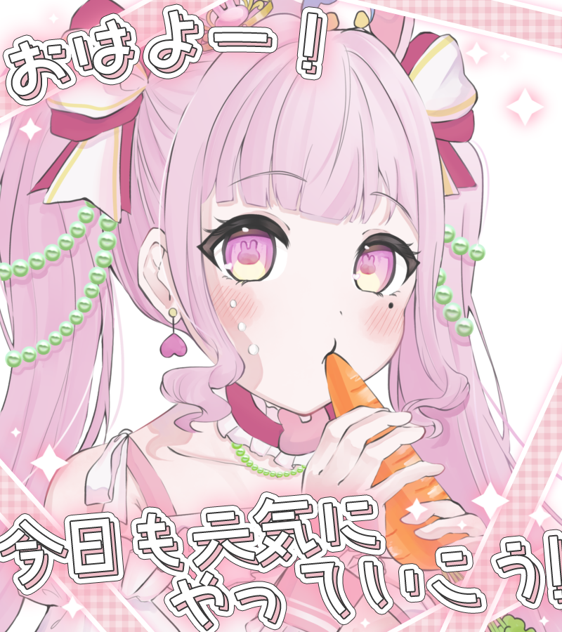 _momopyonpyon_'s tweet photo. 🍑 おはぴょこおお ❣️

今日は寝るのが遅めだったのでこのツイートが流れてる頃はまだももは夢の中かもしれません(՞- -՞)ᐝ

起きた時にみんなから「おはぴょこ！」てリプが来てたら嬉しい❣️

今日も一緒にふぁいふぁいおー💫

--------------------
📍本日の予定
18:00 縦型歌枠
20:00 たぶんロックマン