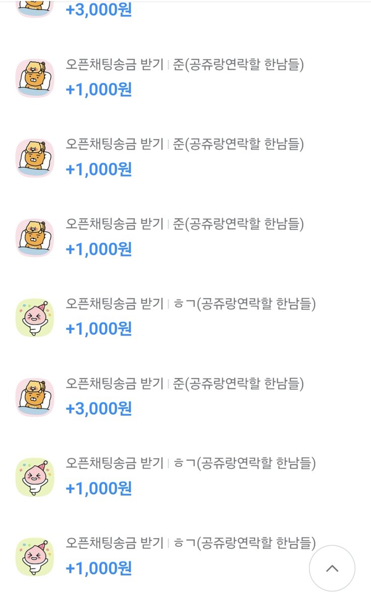 gimdeogsim's tweet photo. 너희들이 나한테 해야할 건
송금하기만 꾹 누르면 되는거야 알앗지?
공주님이랑 연락할사람~
#atm #멜섭 #멜돔 #상납 #돈 #연락
#호구 #자지갑 https://t.co/WjCRNKCcku