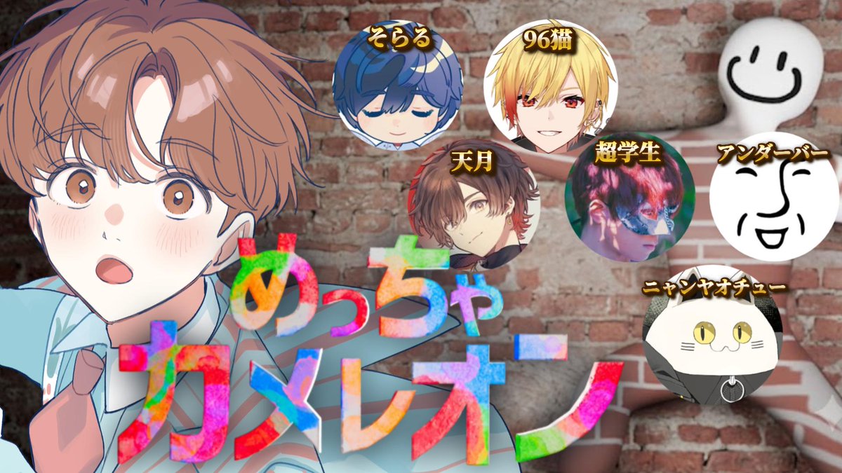 syounen_t_sako's tweet photo. おはようって言え！！！！！！

今日の20:00から生放送です。
ご期待ください。

メンバーは↓
https://t.co/YRHkXwSH3m https://t.co/g6hNot3r8O