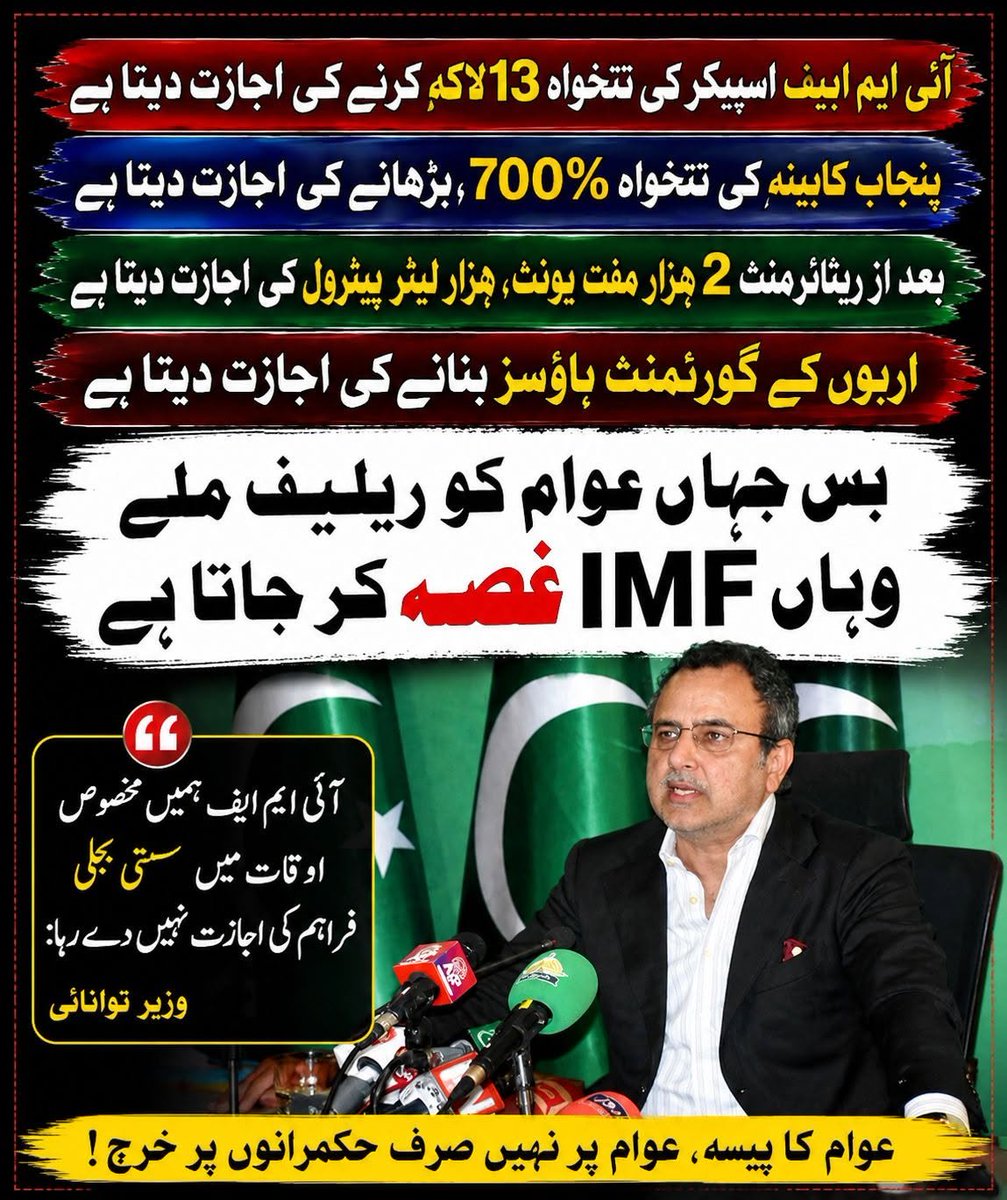 ParvezBaig1055's tweet photo. https://t.co/QNqCj8avML