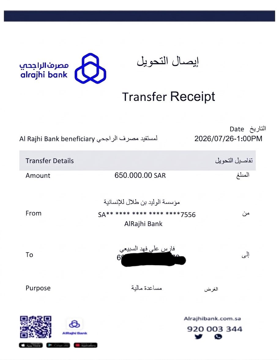 SwiftKeyiyck's tweet photo. من نصيبك بإذن الله ❤️❤️❤️
لو جتك 650,000.00 الف ريال سعودي اليوم 
هل يمكن للمبلغ .. أن يحل كل مشاكلك 💵

١ - نعم ✅ 
٢ - لا...✖️
تابعني @SwiftKeyiyck https://t.co/IZelJfF4jE