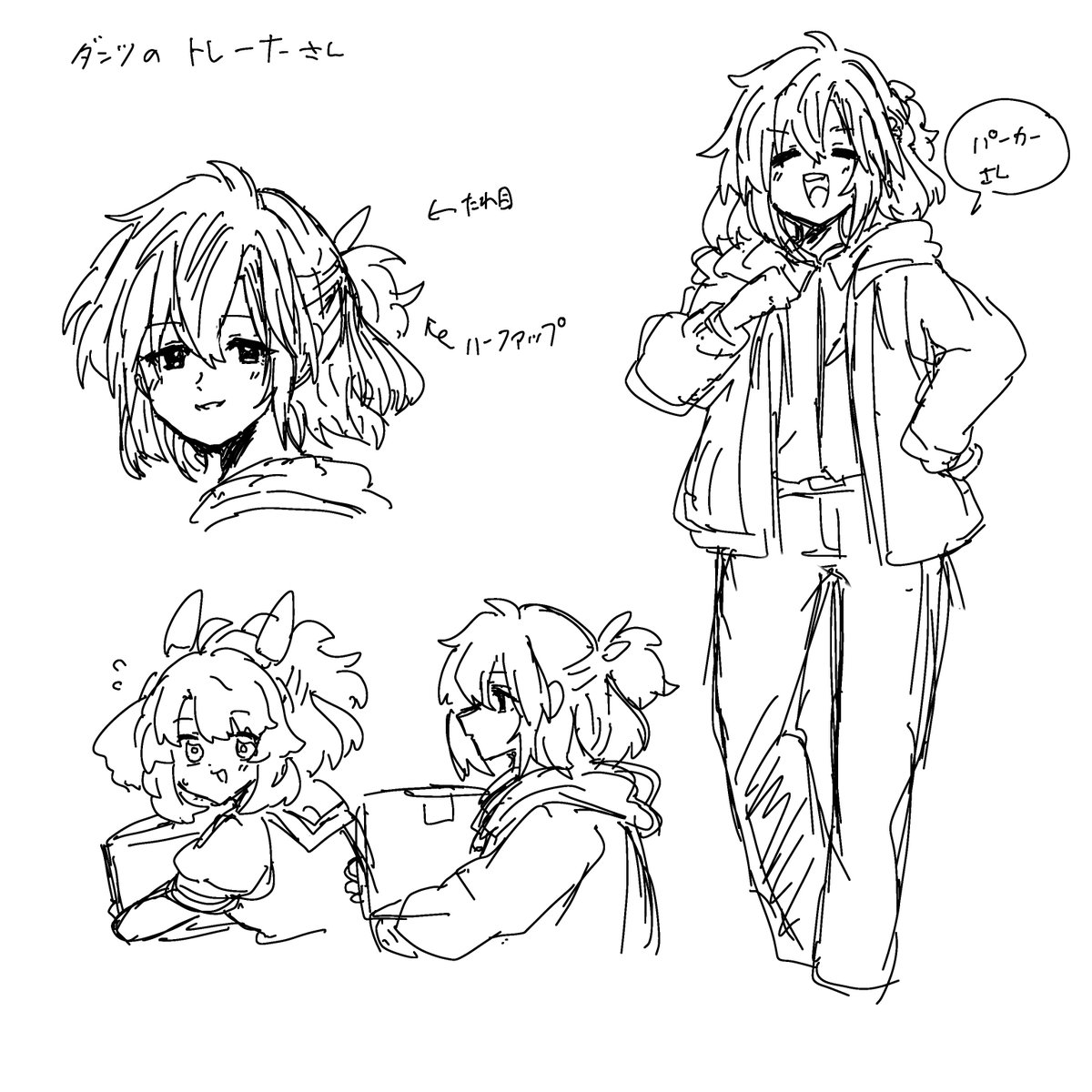ぱちぱち💥かっちゃん C108 Day1 東3 フ13a売り子 (@Kacchan_DK_srtk